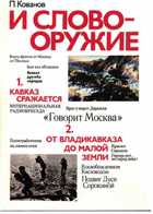 Обложка - предпросмотр