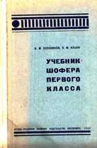 Обложка - предпросмотр