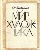 Обложка - предпросмотр