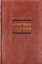 Обложка - предпросмотр