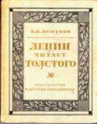 Обложка - предпросмотр