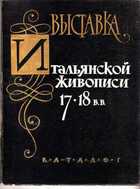 Обложка - предпросмотр
