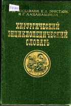 Обложка - предпросмотр