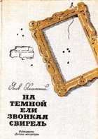 Обложка - предпросмотр