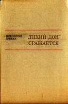 Обложка - предпросмотр