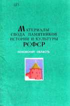 Обложка - предпросмотр