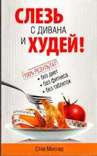 Обложка - предпросмотр