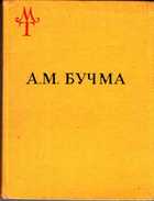 Обложка - предпросмотр