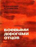 Обложка - предпросмотр