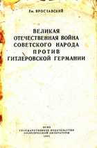 Обложка - предпросмотр