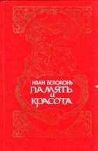 Обложка - предпросмотр