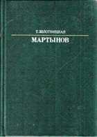 Обложка - предпросмотр
