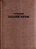 Обложка - предпросмотр