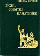Обложка - предпросмотр