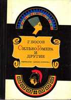 Обложка - предпросмотр