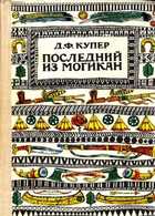 Обложка - предпросмотр