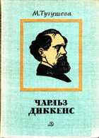 Обложка - предпросмотр