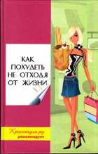 Обложка - предпросмотр