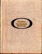 Обложка - предпросмотр