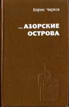 Обложка - предпросмотр