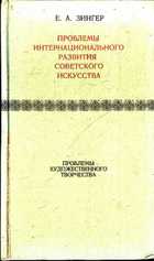 Обложка - предпросмотр
