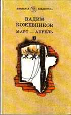 Обложка - предпросмотр