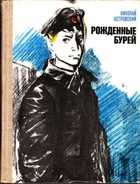 Обложка - предпросмотр