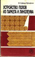 Обложка - предпросмотр