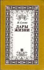 Обложка - предпросмотр