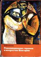 Обложка - предпросмотр
