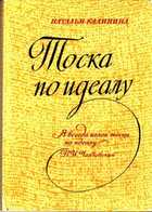 Обложка - предпросмотр