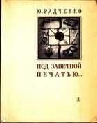 Обложка - предпросмотр