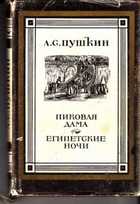 Обложка - предпросмотр