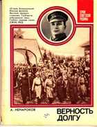 Обложка - предпросмотр
