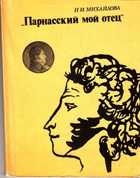Обложка - предпросмотр