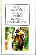 Обложка - предпросмотр