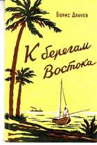 Обложка - предпросмотр