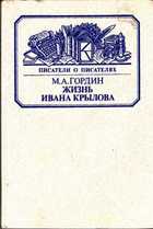 Обложка - предпросмотр