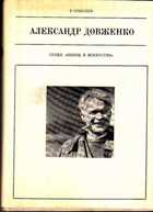 Обложка - предпросмотр