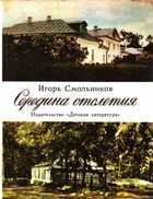 Обложка - предпросмотр
