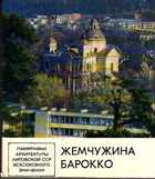 Обложка - предпросмотр