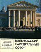 Обложка - предпросмотр