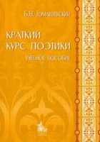 Обложка - предпросмотр