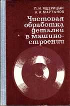Обложка - предпросмотр