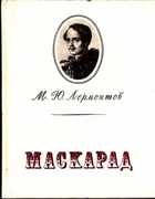 Обложка - предпросмотр