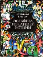Обложка - предпросмотр