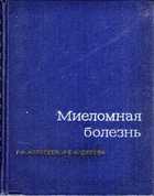 Обложка - предпросмотр
