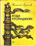 Обложка - предпросмотр