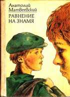 Обложка - предпросмотр