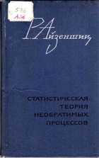 Обложка - предпросмотр